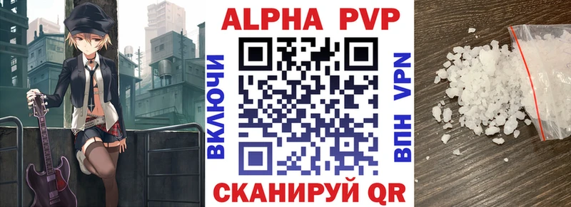 Где купить наркотики Сунжа Гашиш Alpha-PVP Кокаин ссылка на мегу tor Каннабис Мефедрон