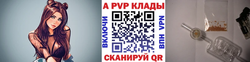 А ПВП VHQ Сунжа