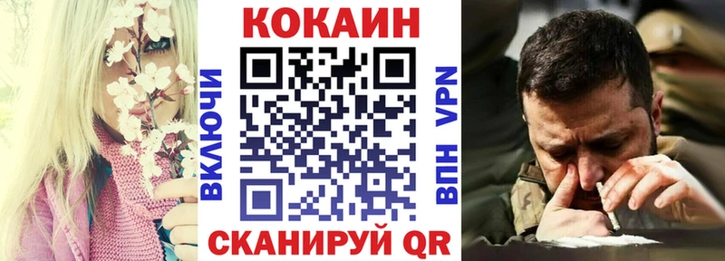 Кокаин 98% Сунжа