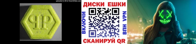 ЭКСТАЗИ таблы  цена   Сунжа 