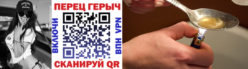 где можно купить наркотик  Сунжа  blacksprut рабочий сайт  ГЕРОИН герыч 