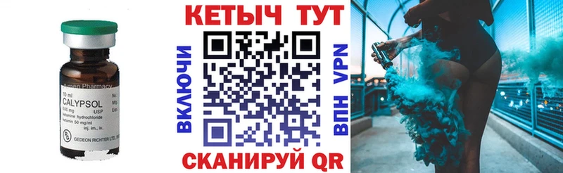 Кетамин ketamine  даркнет клад  Сунжа 