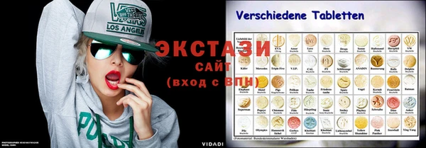 прущий лед Баксан
