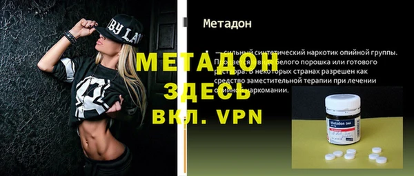 Альфа ПВП Балабаново