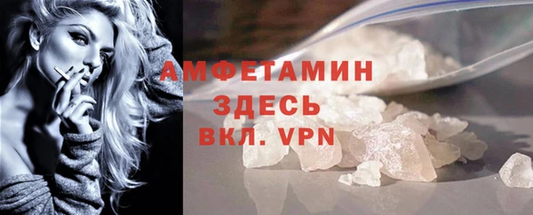 прущий лед Баксан