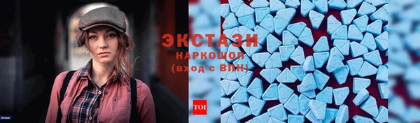 марки lsd Балахна