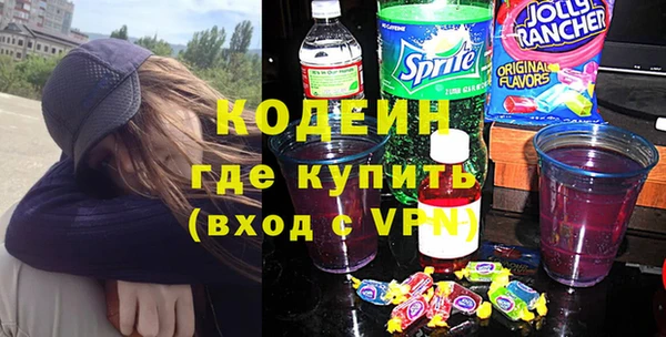 марки lsd Балахна