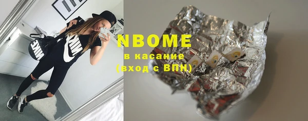 Альфа ПВП Балабаново