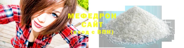 прущий лед Баксан