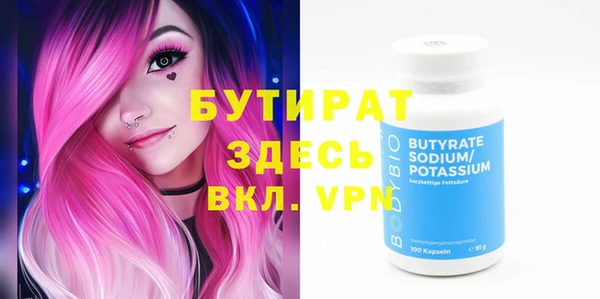 Альфа ПВП Балабаново