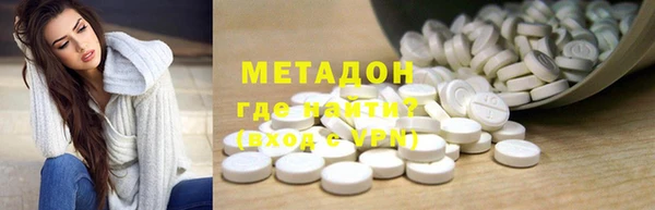 марки lsd Балахна