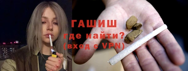 Альфа ПВП Балабаново