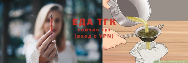 прущий лед Баксан