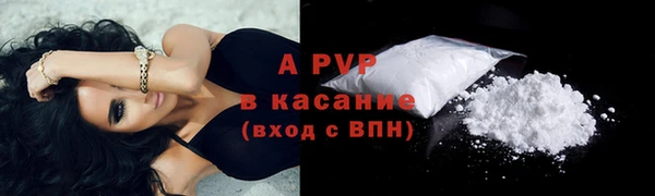 Альфа ПВП Балабаново