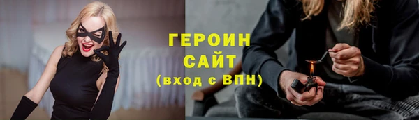 Альфа ПВП Балабаново