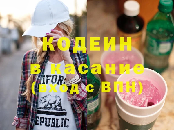 Альфа ПВП Балабаново