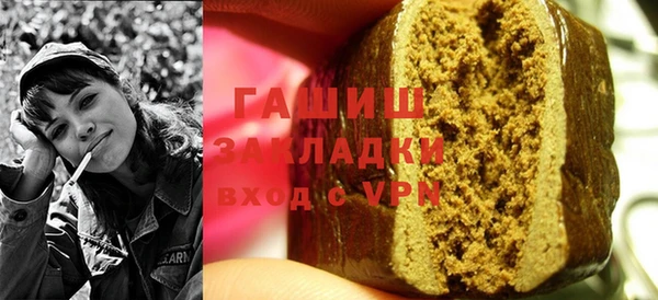 Альфа ПВП Балабаново