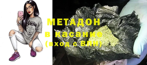 марки lsd Балахна