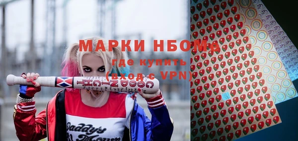 марки lsd Балахна
