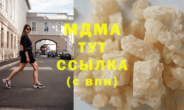прущий лед Баксан