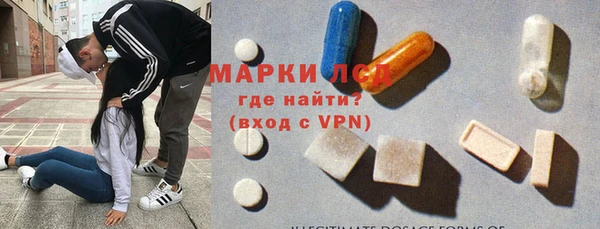 марки lsd Балахна