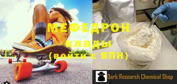 Альфа ПВП Балабаново