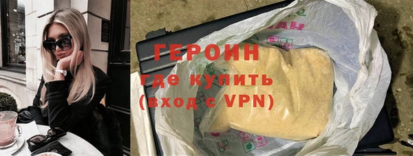марки lsd Балахна