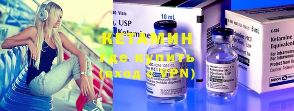 марки lsd Балахна