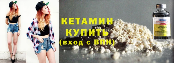марки lsd Балахна
