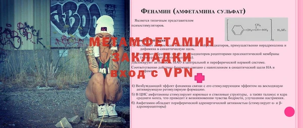 марки lsd Балахна