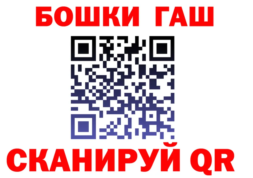 ГАШ убойный как зайти маркетплейс hydra Сунжа