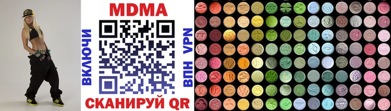 МДМА Molly сайты даркнета наркотические препараты Сунжа