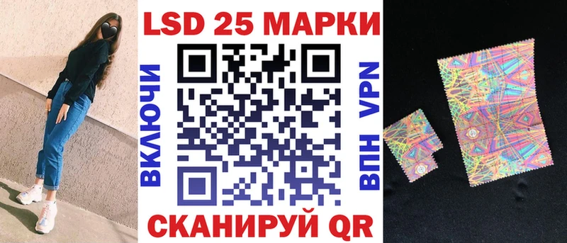 Наркотические марки 1500мкг  магазин продажи   darknet формула  Сунжа 