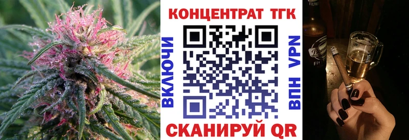 ТГК Wax  Сунжа 